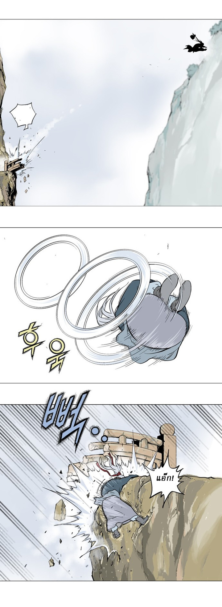 à¸­à¹ˆà¸²à¸™à¸¡à¸±à¸‡à¸‡à¸° à¸­à¹ˆà¸²à¸™à¸à¸²à¸£à¹Œà¸•à¸¹à¸™