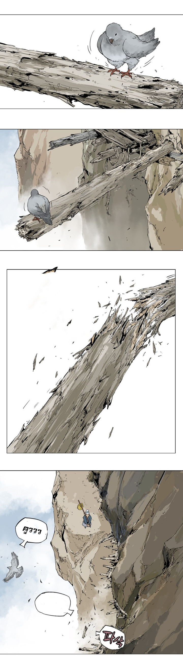 à¸­à¹ˆà¸²à¸™à¸¡à¸±à¸‡à¸‡à¸° à¸­à¹ˆà¸²à¸™à¸à¸²à¸£à¹Œà¸•à¸¹à¸™