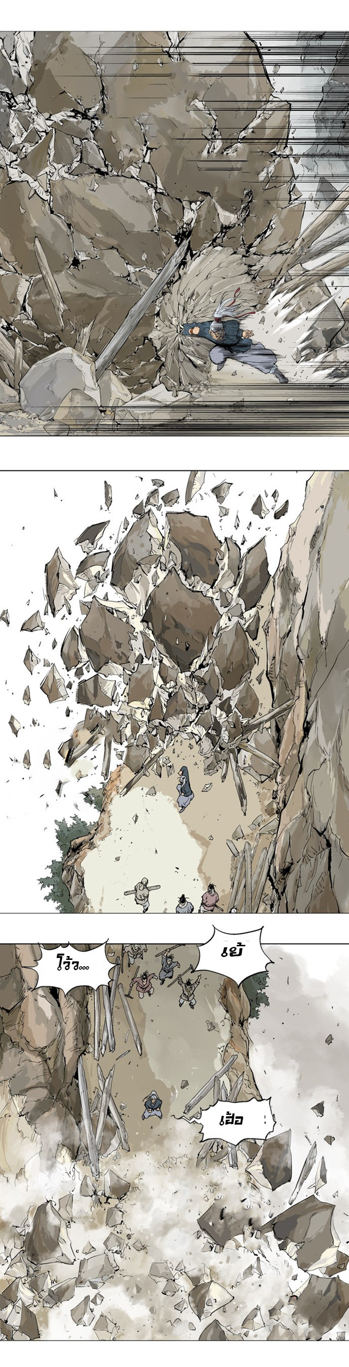 à¸­à¹ˆà¸²à¸™à¸¡à¸±à¸‡à¸‡à¸° à¸­à¹ˆà¸²à¸™à¸à¸²à¸£à¹Œà¸•à¸¹à¸™