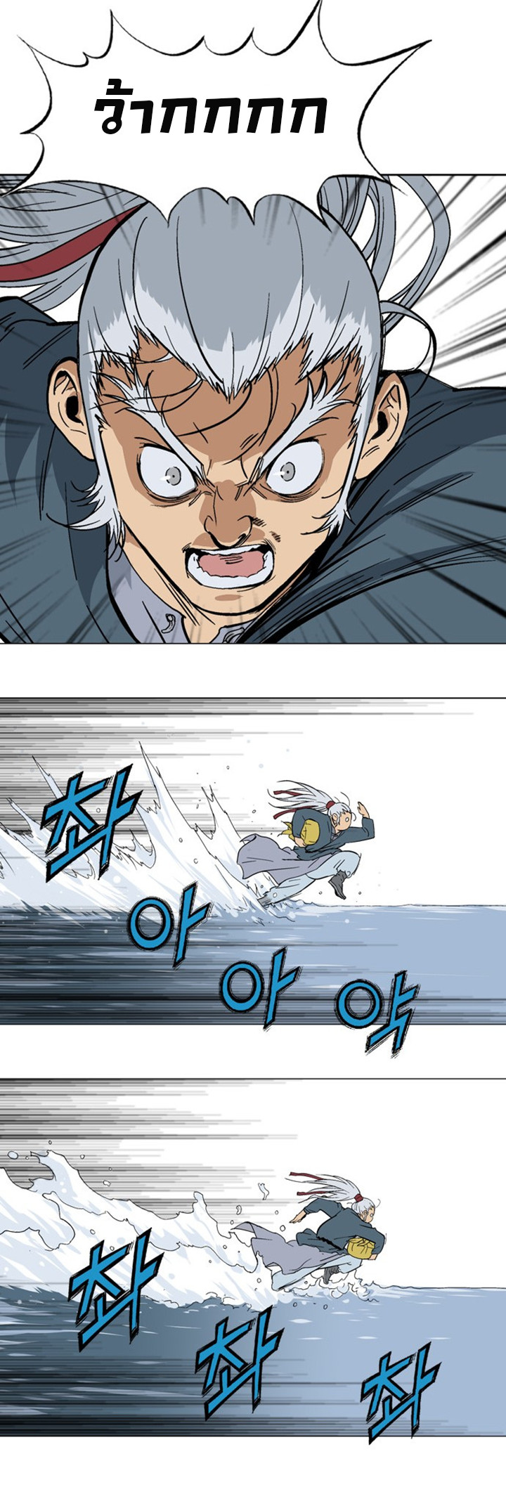 à¸­à¹ˆà¸²à¸™à¸¡à¸±à¸‡à¸‡à¸° à¸­à¹ˆà¸²à¸™à¸à¸²à¸£à¹Œà¸•à¸¹à¸™