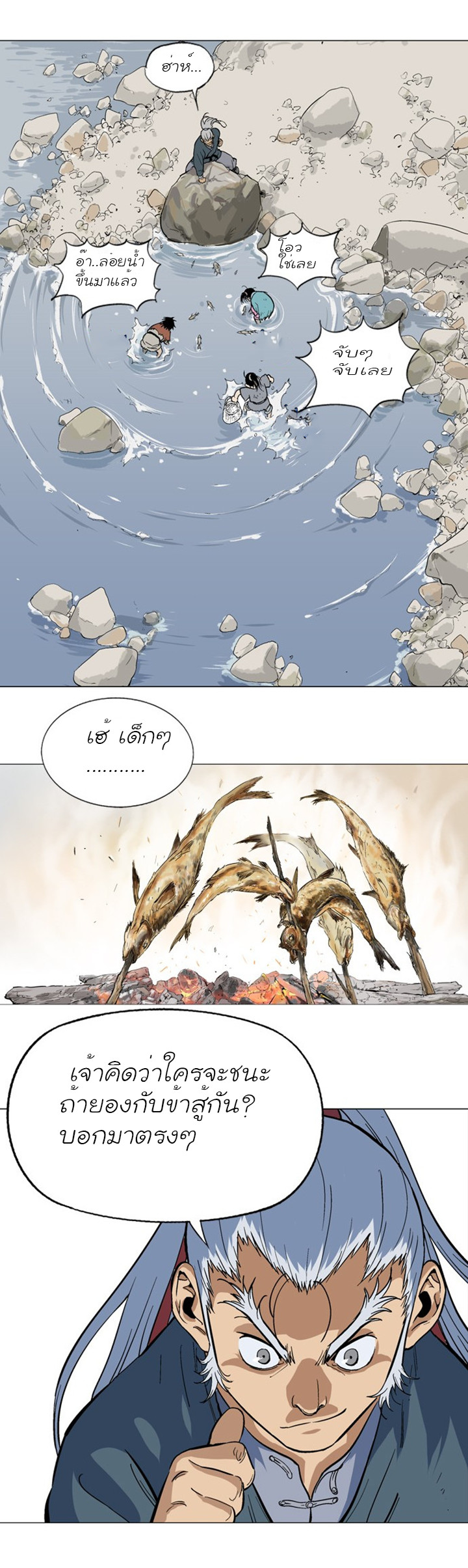 à¸­à¹ˆà¸²à¸™à¸¡à¸±à¸‡à¸‡à¸° à¸­à¹ˆà¸²à¸™à¸à¸²à¸£à¹Œà¸•à¸¹à¸™