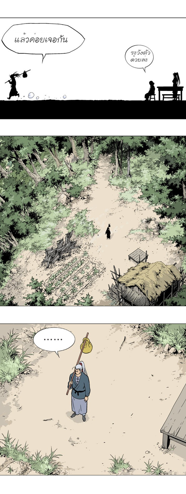 à¸­à¹ˆà¸²à¸™à¸¡à¸±à¸‡à¸‡à¸° à¸­à¹ˆà¸²à¸™à¸à¸²à¸£à¹Œà¸•à¸¹à¸™