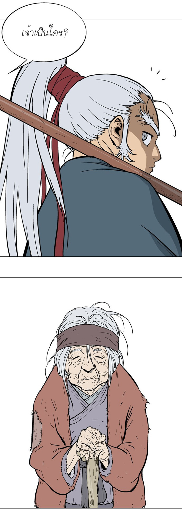 à¸­à¹ˆà¸²à¸™à¸¡à¸±à¸‡à¸‡à¸° à¸­à¹ˆà¸²à¸™à¸à¸²à¸£à¹Œà¸•à¸¹à¸™