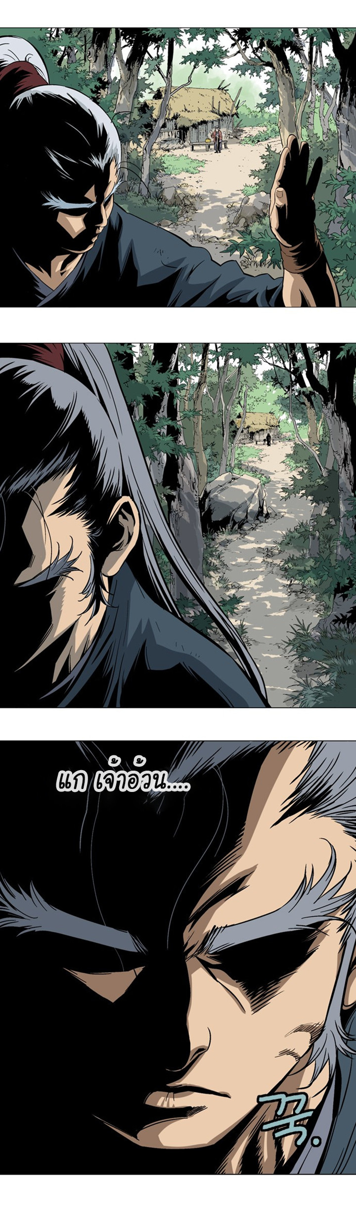à¸­à¹ˆà¸²à¸™à¸¡à¸±à¸‡à¸‡à¸° à¸­à¹ˆà¸²à¸™à¸à¸²à¸£à¹Œà¸•à¸¹à¸™