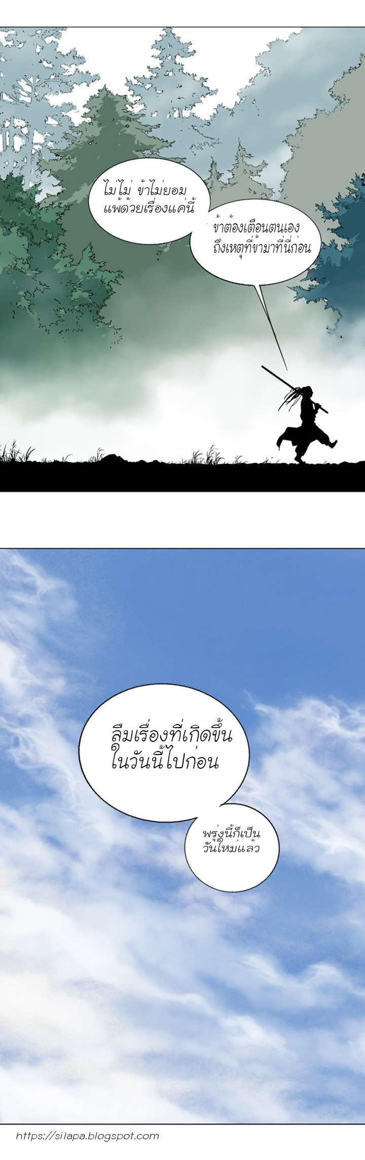 à¸­à¹ˆà¸²à¸™à¸¡à¸±à¸‡à¸‡à¸° à¸­à¹ˆà¸²à¸™à¸à¸²à¸£à¹Œà¸•à¸¹à¸™