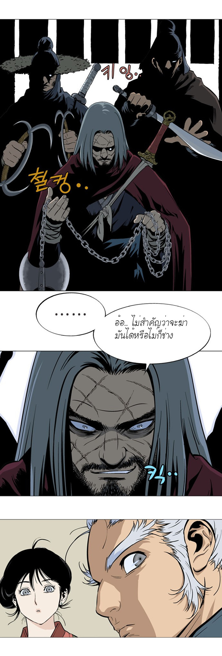 à¸­à¹ˆà¸²à¸™à¸¡à¸±à¸‡à¸‡à¸° à¸­à¹ˆà¸²à¸™à¸à¸²à¸£à¹Œà¸•à¸¹à¸™