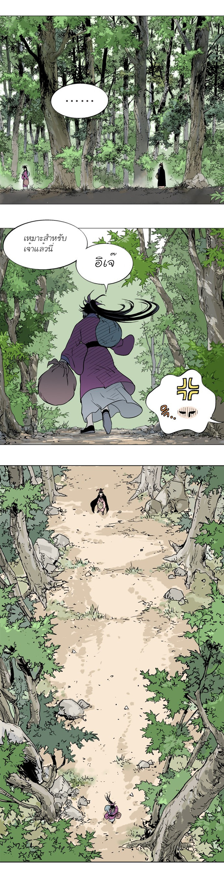 à¸­à¹ˆà¸²à¸™à¸¡à¸±à¸‡à¸‡à¸° à¸­à¹ˆà¸²à¸™à¸à¸²à¸£à¹Œà¸•à¸¹à¸™