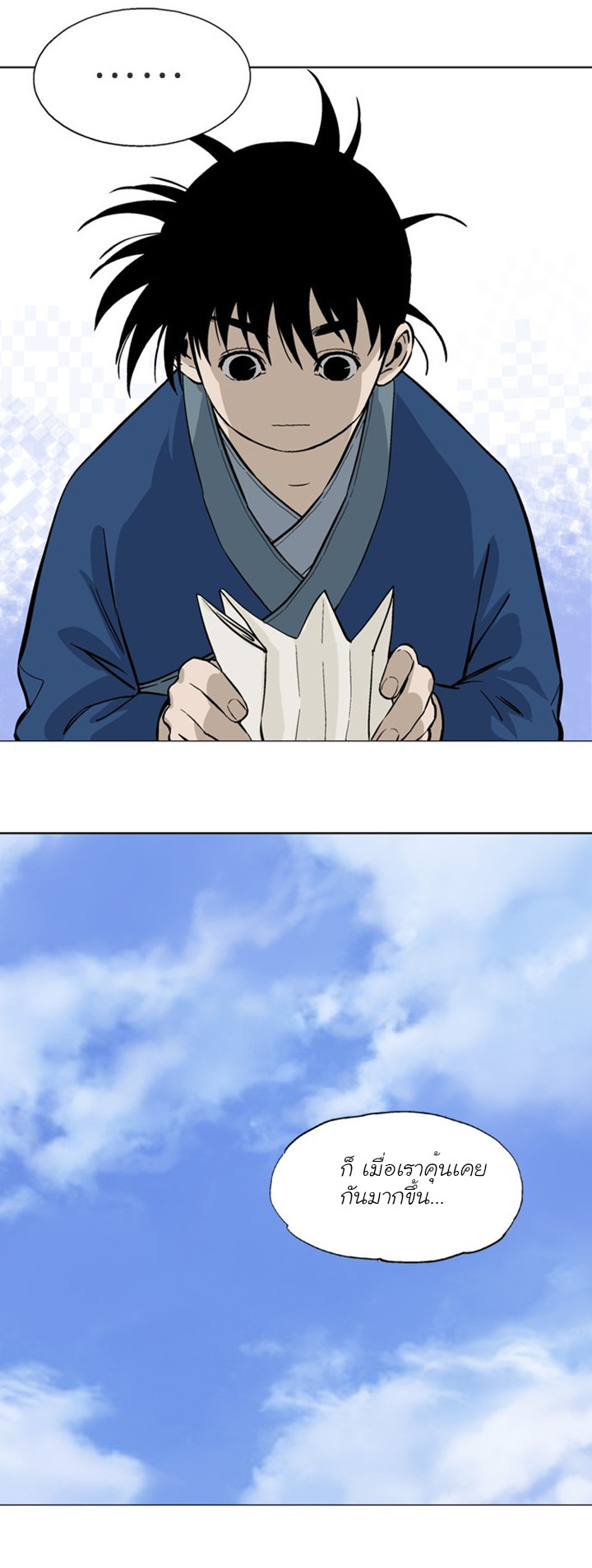 à¸­à¹ˆà¸²à¸™à¸¡à¸±à¸‡à¸‡à¸° à¸­à¹ˆà¸²à¸™à¸à¸²à¸£à¹Œà¸•à¸¹à¸™