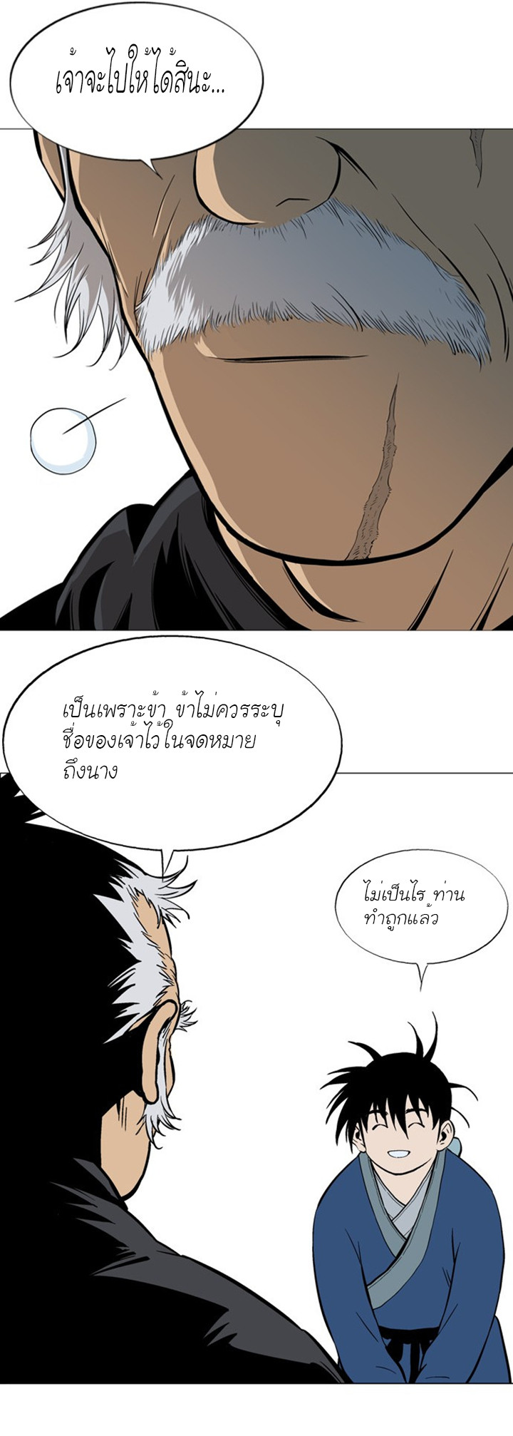 à¸­à¹ˆà¸²à¸™à¸¡à¸±à¸‡à¸‡à¸° à¸­à¹ˆà¸²à¸™à¸à¸²à¸£à¹Œà¸•à¸¹à¸™