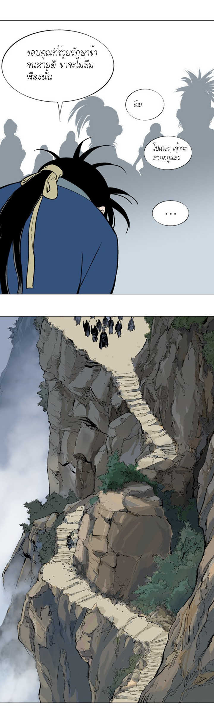 à¸­à¹ˆà¸²à¸™à¸¡à¸±à¸‡à¸‡à¸° à¸­à¹ˆà¸²à¸™à¸à¸²à¸£à¹Œà¸•à¸¹à¸™