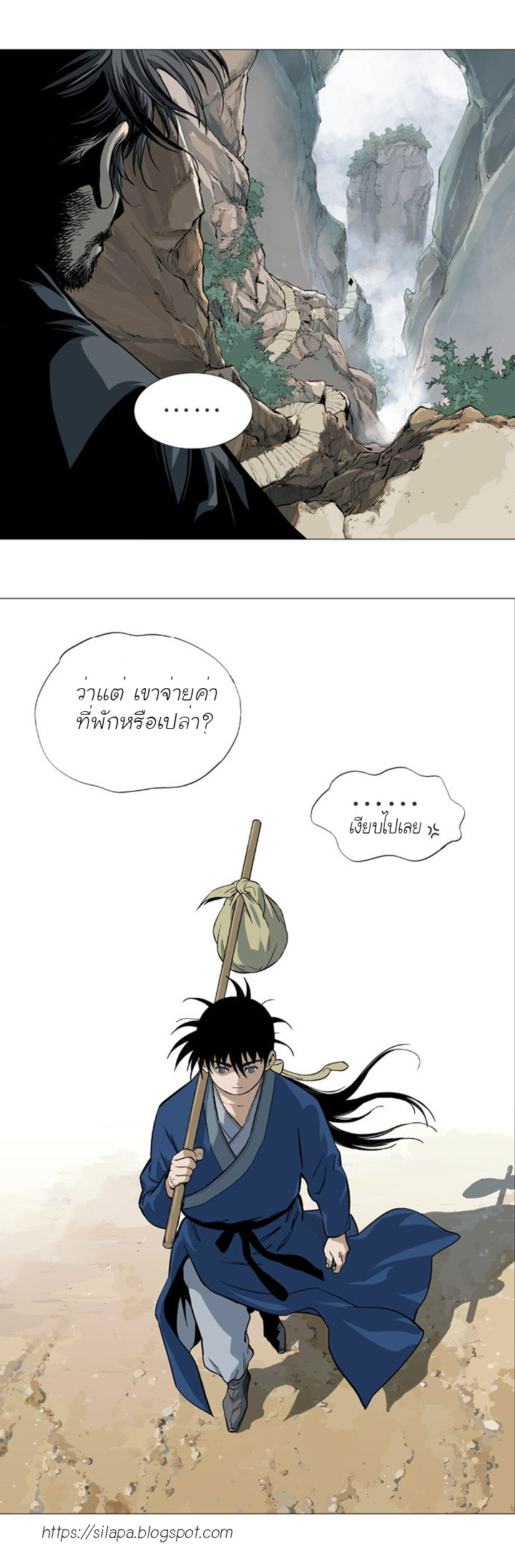 à¸­à¹ˆà¸²à¸™à¸¡à¸±à¸‡à¸‡à¸° à¸­à¹ˆà¸²à¸™à¸à¸²à¸£à¹Œà¸•à¸¹à¸™