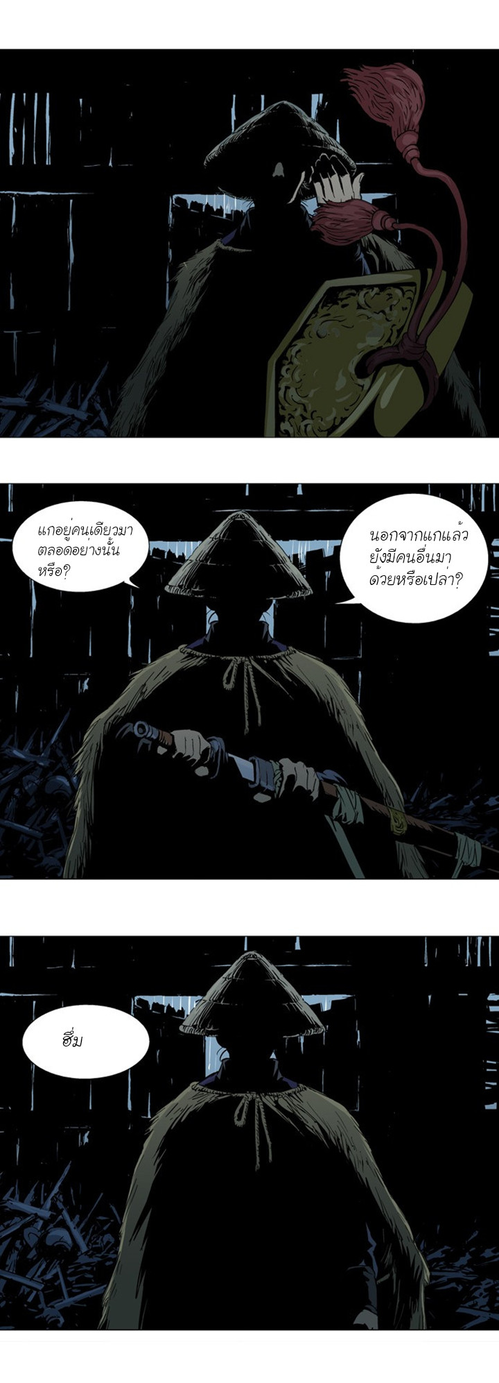 à¸­à¹ˆà¸²à¸™à¸¡à¸±à¸‡à¸‡à¸° à¸­à¹ˆà¸²à¸™à¸à¸²à¸£à¹Œà¸•à¸¹à¸™