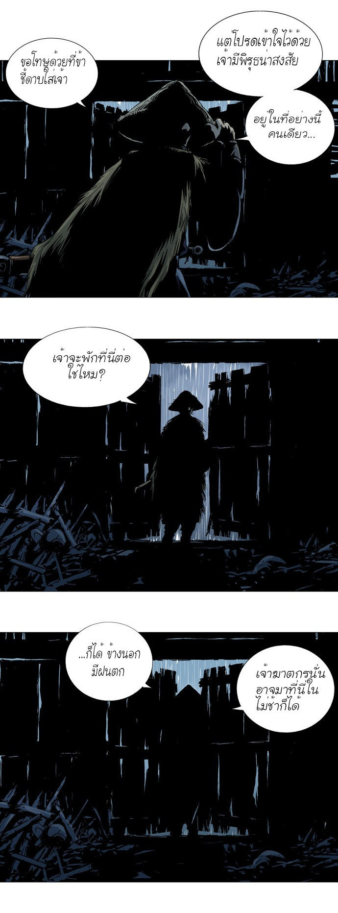 à¸­à¹ˆà¸²à¸™à¸¡à¸±à¸‡à¸‡à¸° à¸­à¹ˆà¸²à¸™à¸à¸²à¸£à¹Œà¸•à¸¹à¸™