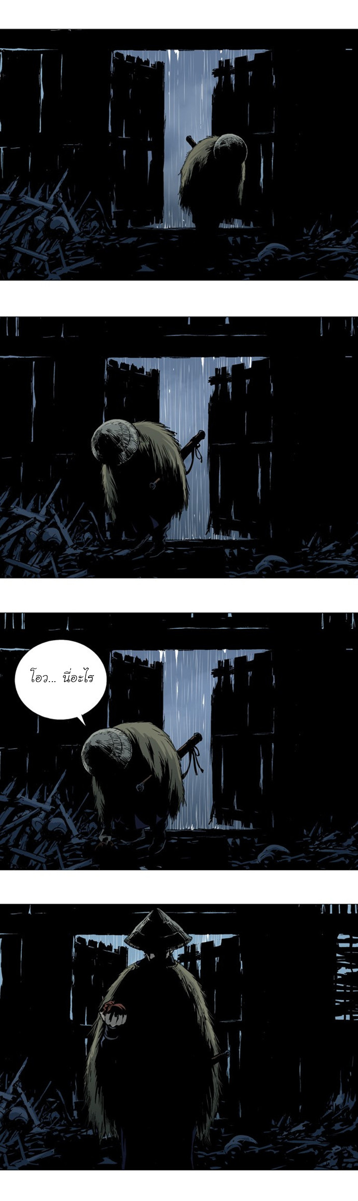 à¸­à¹ˆà¸²à¸™à¸¡à¸±à¸‡à¸‡à¸° à¸­à¹ˆà¸²à¸™à¸à¸²à¸£à¹Œà¸•à¸¹à¸™