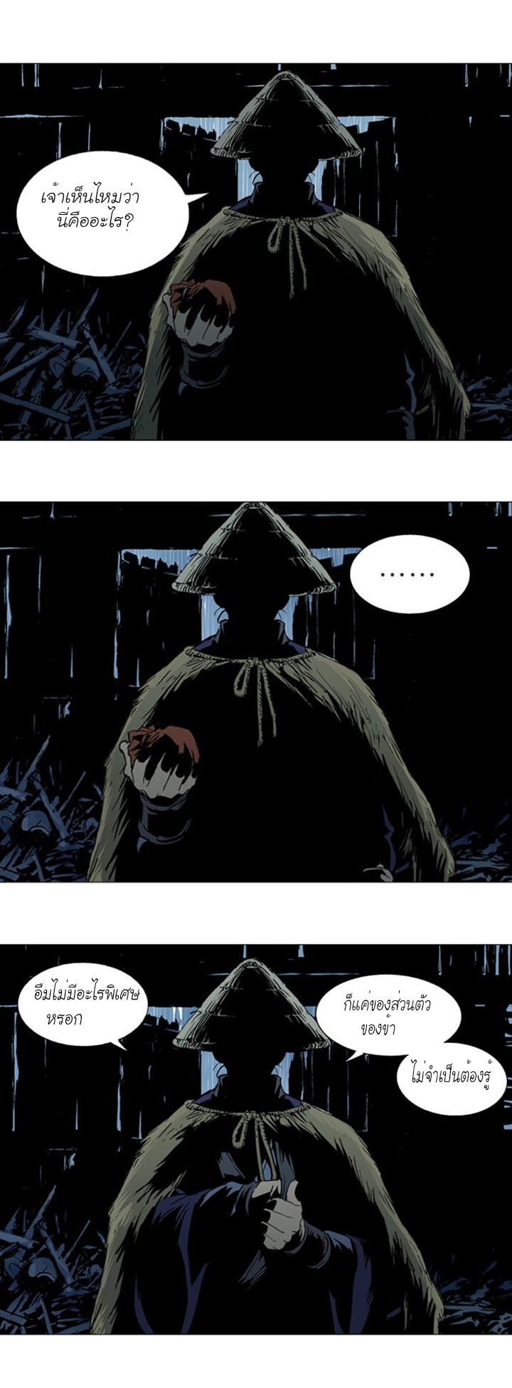 à¸­à¹ˆà¸²à¸™à¸¡à¸±à¸‡à¸‡à¸° à¸­à¹ˆà¸²à¸™à¸à¸²à¸£à¹Œà¸•à¸¹à¸™