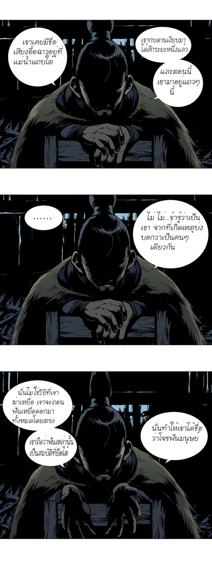 à¸­à¹ˆà¸²à¸™à¸¡à¸±à¸‡à¸‡à¸° à¸­à¹ˆà¸²à¸™à¸à¸²à¸£à¹Œà¸•à¸¹à¸™