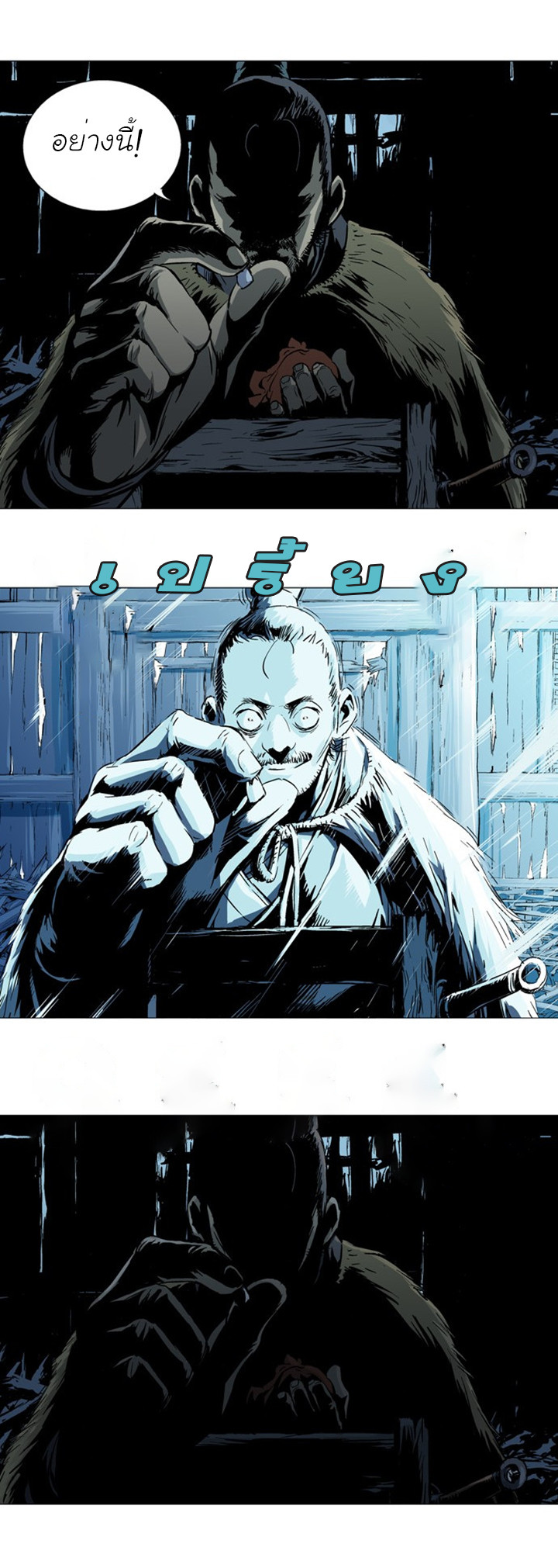 à¸­à¹ˆà¸²à¸™à¸¡à¸±à¸‡à¸‡à¸° à¸­à¹ˆà¸²à¸™à¸à¸²à¸£à¹Œà¸•à¸¹à¸™