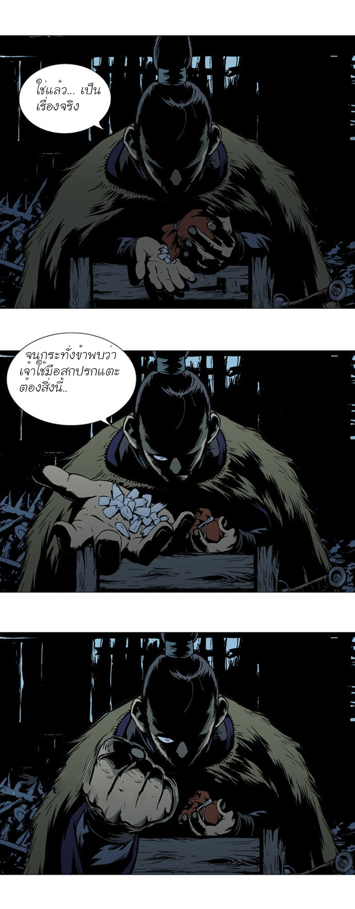 à¸­à¹ˆà¸²à¸™à¸¡à¸±à¸‡à¸‡à¸° à¸­à¹ˆà¸²à¸™à¸à¸²à¸£à¹Œà¸•à¸¹à¸™
