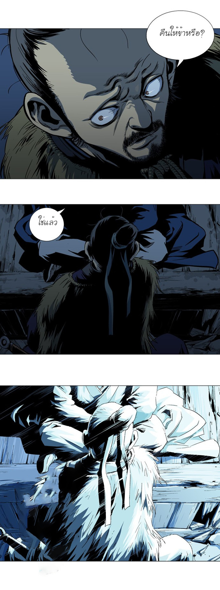 à¸­à¹ˆà¸²à¸™à¸¡à¸±à¸‡à¸‡à¸° à¸­à¹ˆà¸²à¸™à¸à¸²à¸£à¹Œà¸•à¸¹à¸™