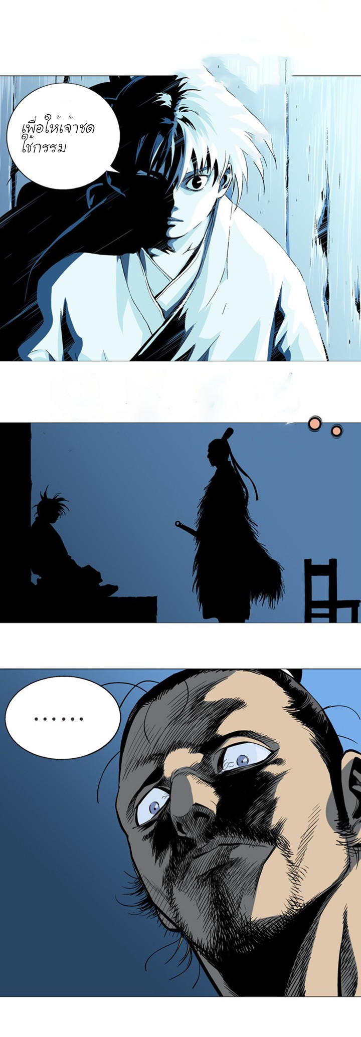 à¸­à¹ˆà¸²à¸™à¸¡à¸±à¸‡à¸‡à¸° à¸­à¹ˆà¸²à¸™à¸à¸²à¸£à¹Œà¸•à¸¹à¸™