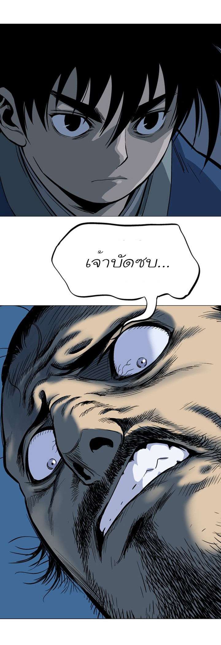 à¸­à¹ˆà¸²à¸™à¸¡à¸±à¸‡à¸‡à¸° à¸­à¹ˆà¸²à¸™à¸à¸²à¸£à¹Œà¸•à¸¹à¸™