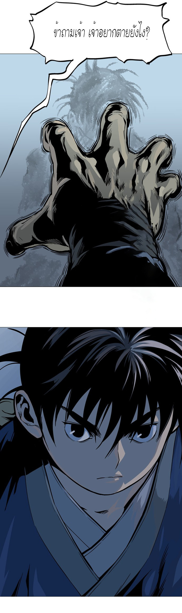 à¸­à¹ˆà¸²à¸™à¸¡à¸±à¸‡à¸‡à¸° à¸­à¹ˆà¸²à¸™à¸à¸²à¸£à¹Œà¸•à¸¹à¸™