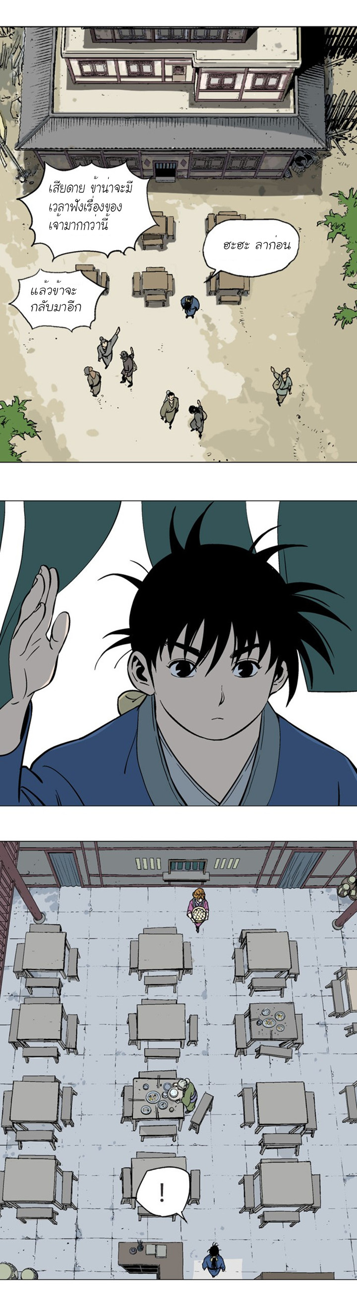 à¸­à¹ˆà¸²à¸™à¸¡à¸±à¸‡à¸‡à¸° à¸­à¹ˆà¸²à¸™à¸à¸²à¸£à¹Œà¸•à¸¹à¸™