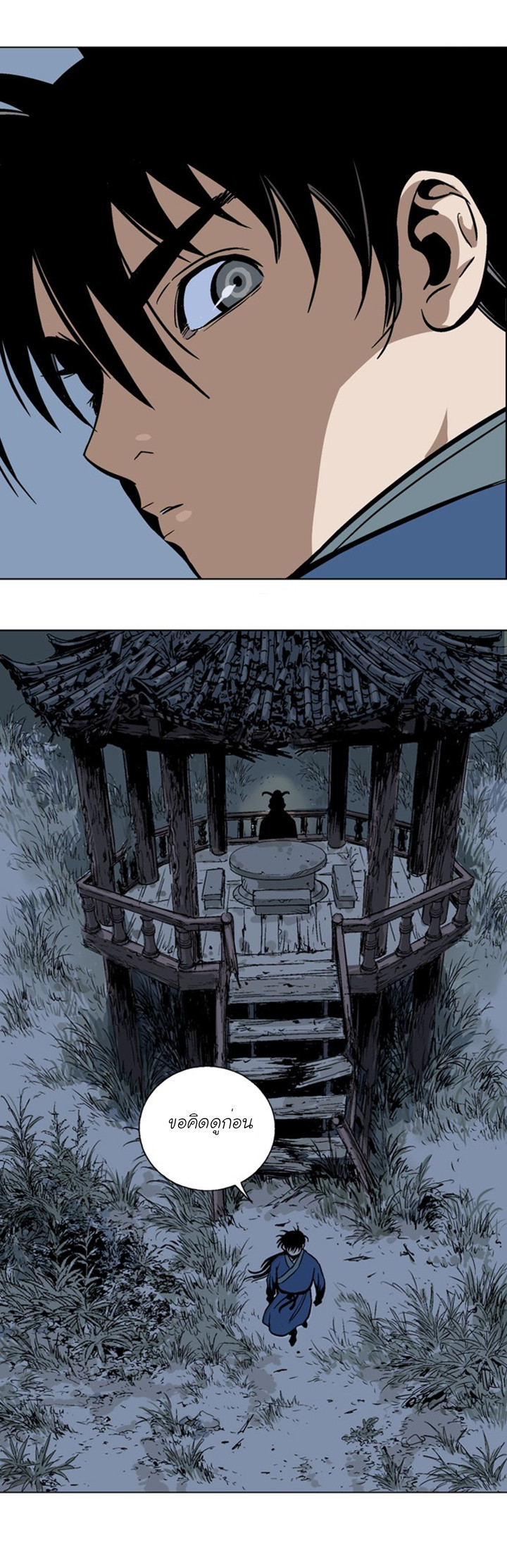 à¸­à¹ˆà¸²à¸™à¸¡à¸±à¸‡à¸‡à¸° à¸­à¹ˆà¸²à¸™à¸à¸²à¸£à¹Œà¸•à¸¹à¸™