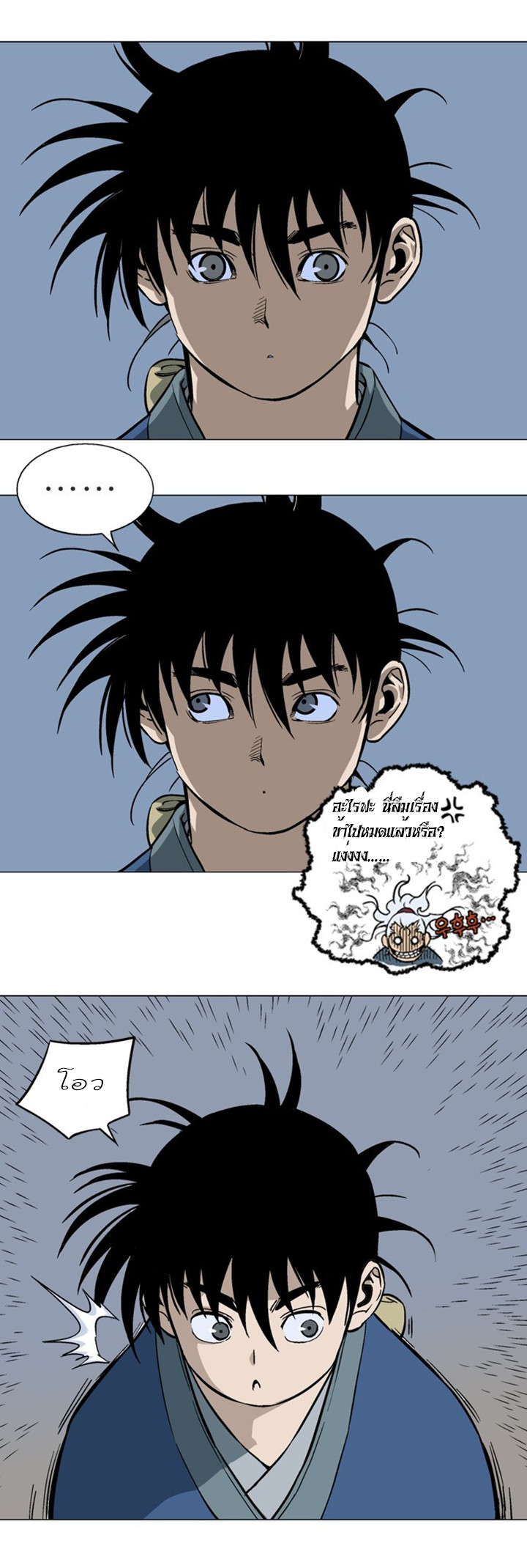 à¸­à¹ˆà¸²à¸™à¸¡à¸±à¸‡à¸‡à¸° à¸­à¹ˆà¸²à¸™à¸à¸²à¸£à¹Œà¸•à¸¹à¸™