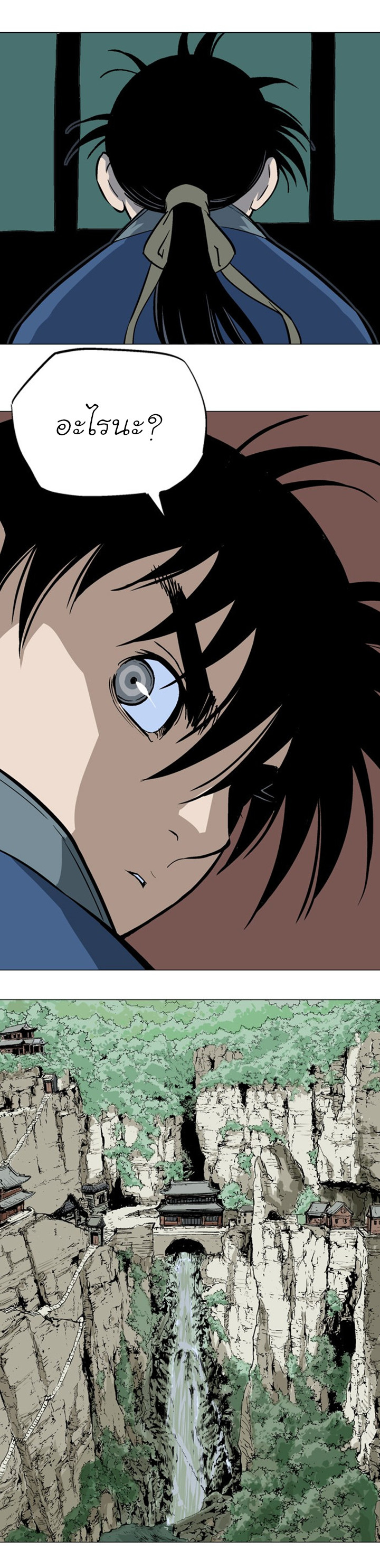 à¸­à¹ˆà¸²à¸™à¸¡à¸±à¸‡à¸‡à¸° à¸­à¹ˆà¸²à¸™à¸à¸²à¸£à¹Œà¸•à¸¹à¸™