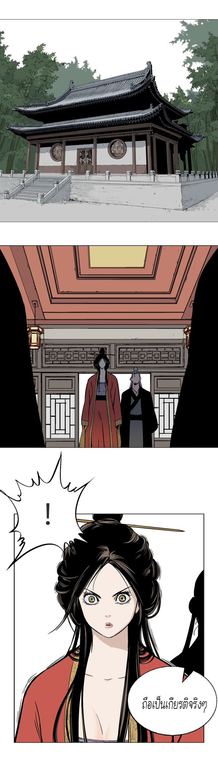 à¸­à¹ˆà¸²à¸™à¸¡à¸±à¸‡à¸‡à¸° à¸­à¹ˆà¸²à¸™à¸à¸²à¸£à¹Œà¸•à¸¹à¸™