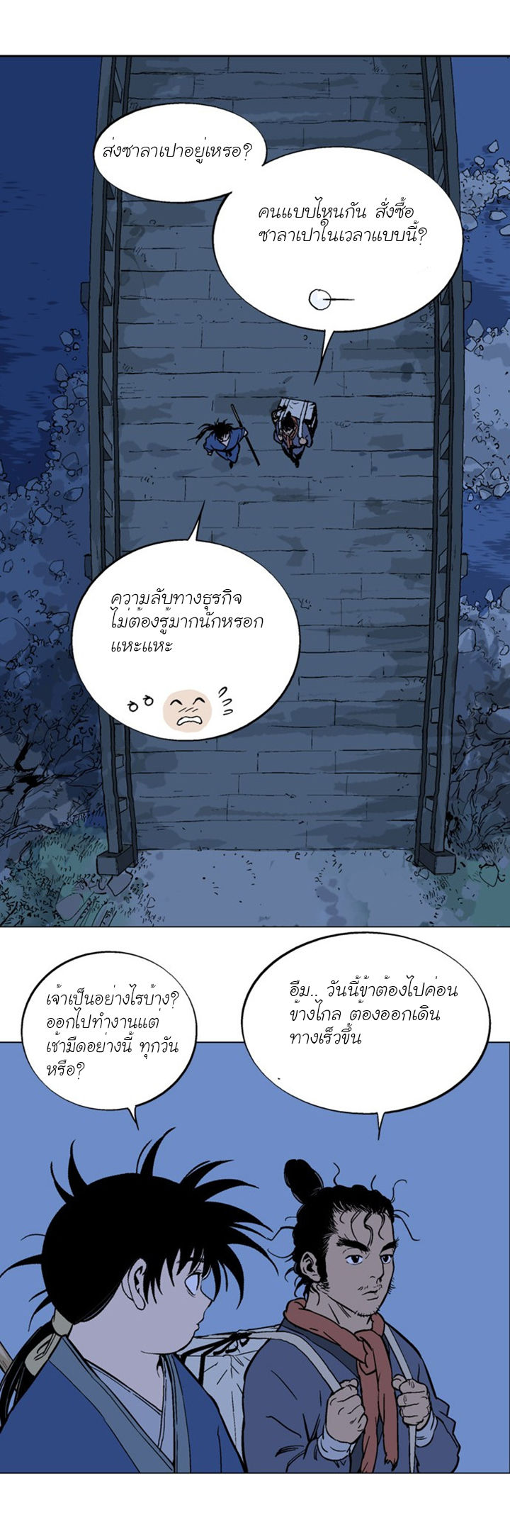à¸­à¹ˆà¸²à¸™à¸¡à¸±à¸‡à¸‡à¸° à¸­à¹ˆà¸²à¸™à¸à¸²à¸£à¹Œà¸•à¸¹à¸™
