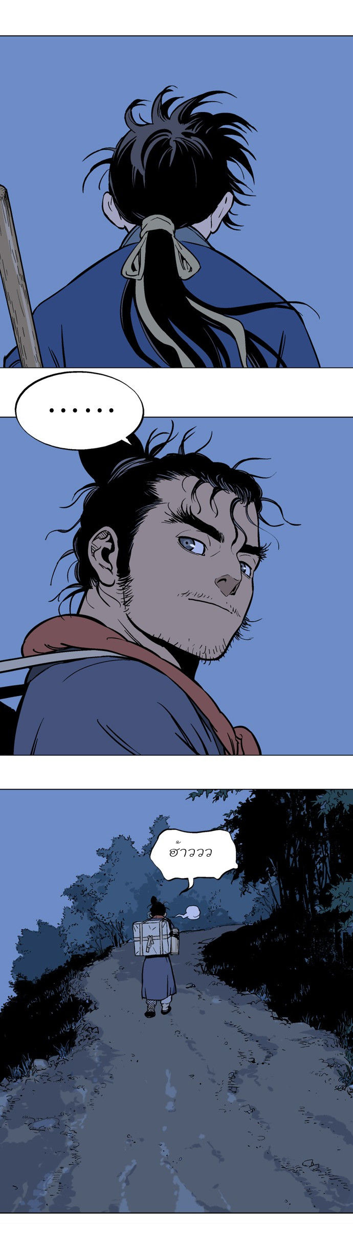 à¸­à¹ˆà¸²à¸™à¸¡à¸±à¸‡à¸‡à¸° à¸­à¹ˆà¸²à¸™à¸à¸²à¸£à¹Œà¸•à¸¹à¸™