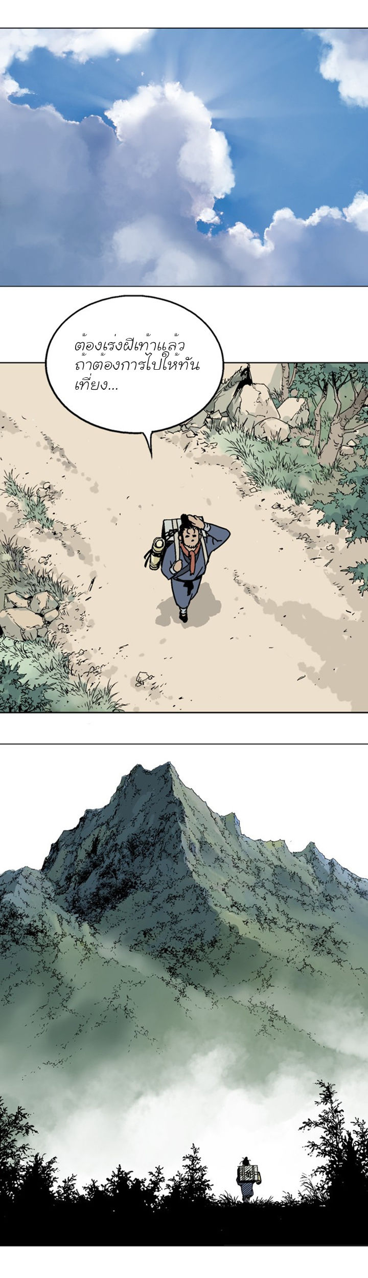 à¸­à¹ˆà¸²à¸™à¸¡à¸±à¸‡à¸‡à¸° à¸­à¹ˆà¸²à¸™à¸à¸²à¸£à¹Œà¸•à¸¹à¸™