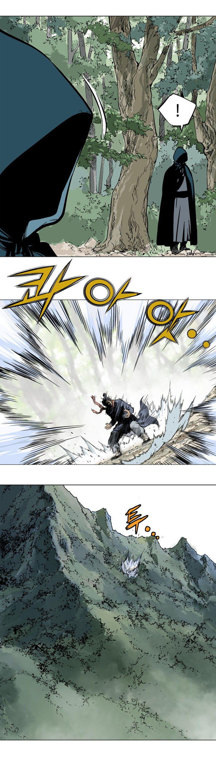 à¸­à¹ˆà¸²à¸™à¸¡à¸±à¸‡à¸‡à¸° à¸­à¹ˆà¸²à¸™à¸à¸²à¸£à¹Œà¸•à¸¹à¸™