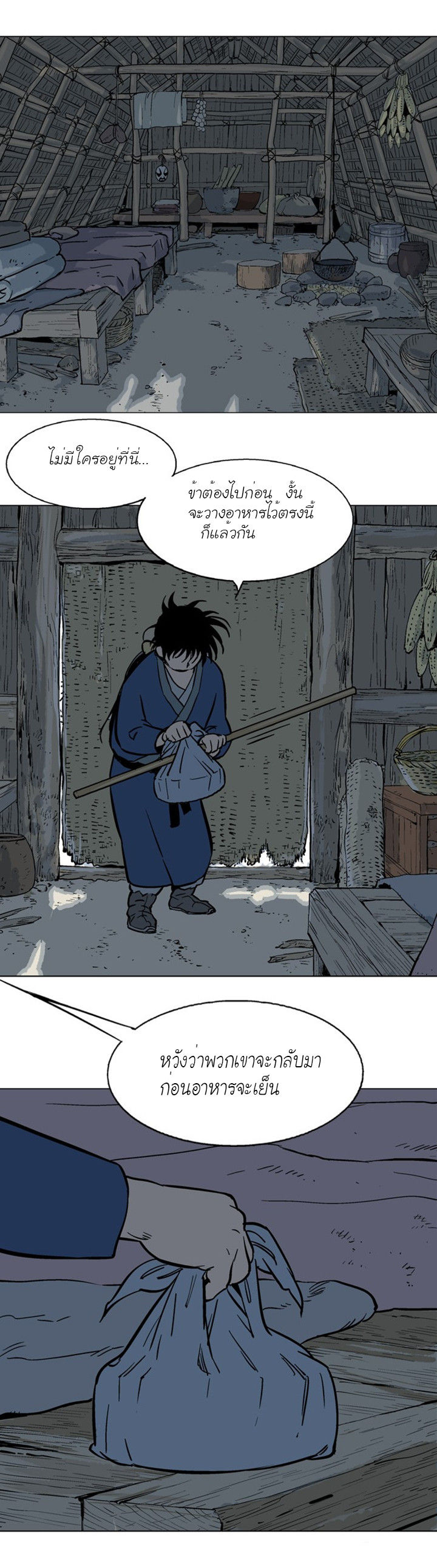 à¸­à¹ˆà¸²à¸™à¸¡à¸±à¸‡à¸‡à¸° à¸­à¹ˆà¸²à¸™à¸à¸²à¸£à¹Œà¸•à¸¹à¸™