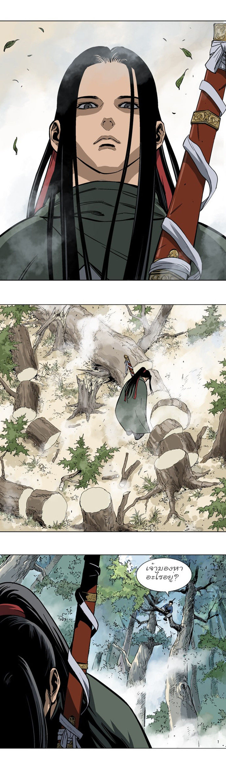 à¸­à¹ˆà¸²à¸™à¸¡à¸±à¸‡à¸‡à¸° à¸­à¹ˆà¸²à¸™à¸à¸²à¸£à¹Œà¸•à¸¹à¸™