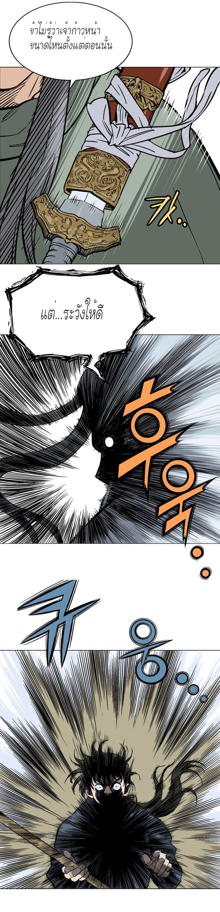 à¸­à¹ˆà¸²à¸™à¸¡à¸±à¸‡à¸‡à¸° à¸­à¹ˆà¸²à¸™à¸à¸²à¸£à¹Œà¸•à¸¹à¸™