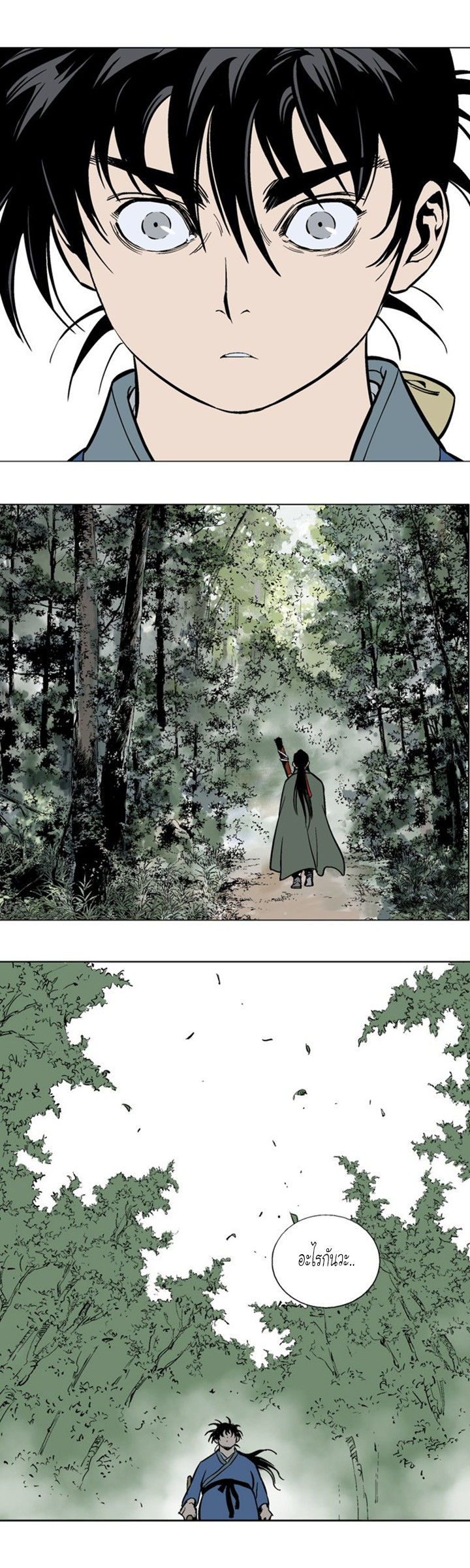 à¸­à¹ˆà¸²à¸™à¸¡à¸±à¸‡à¸‡à¸° à¸­à¹ˆà¸²à¸™à¸à¸²à¸£à¹Œà¸•à¸¹à¸™
