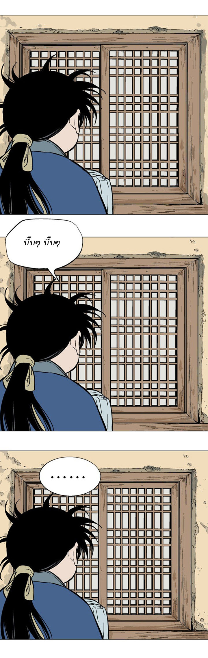 à¸­à¹ˆà¸²à¸™à¸¡à¸±à¸‡à¸‡à¸° à¸­à¹ˆà¸²à¸™à¸à¸²à¸£à¹Œà¸•à¸¹à¸™