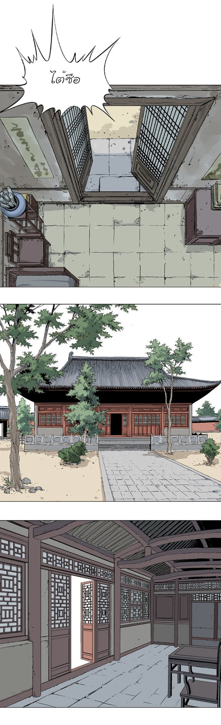 à¸­à¹ˆà¸²à¸™à¸¡à¸±à¸‡à¸‡à¸° à¸­à¹ˆà¸²à¸™à¸à¸²à¸£à¹Œà¸•à¸¹à¸™