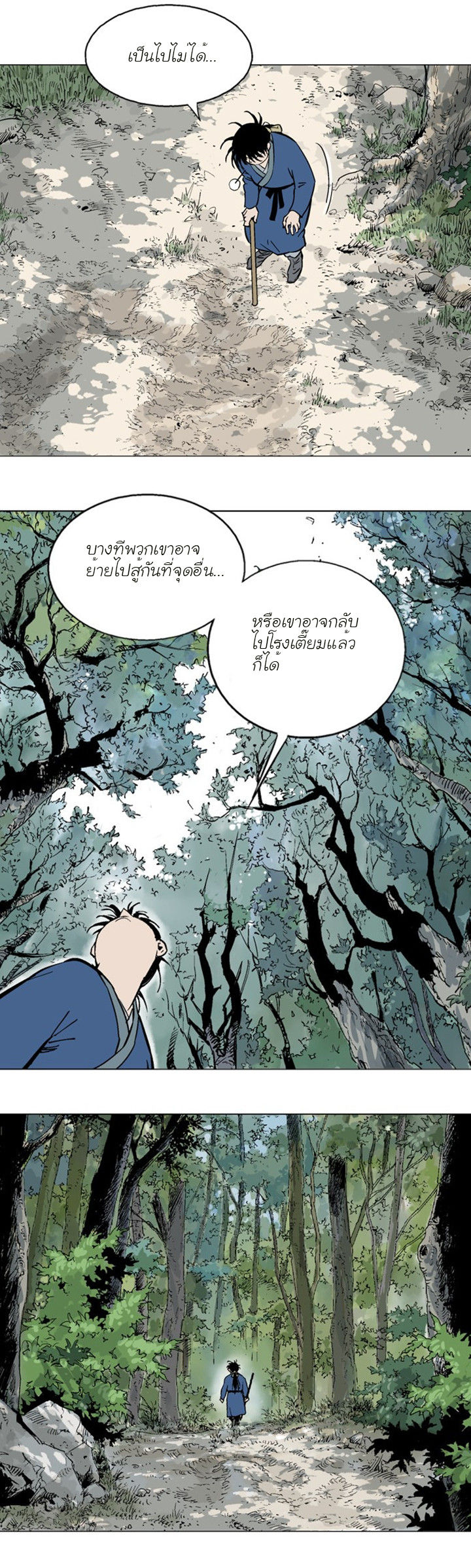 à¸­à¹ˆà¸²à¸™à¸¡à¸±à¸‡à¸‡à¸° à¸­à¹ˆà¸²à¸™à¸à¸²à¸£à¹Œà¸•à¸¹à¸™
