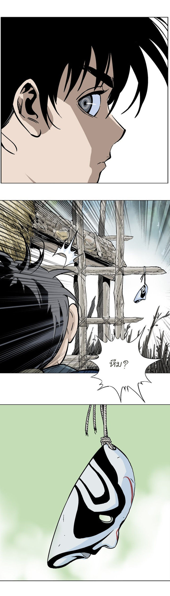 à¸­à¹ˆà¸²à¸™à¸¡à¸±à¸‡à¸‡à¸° à¸­à¹ˆà¸²à¸™à¸à¸²à¸£à¹Œà¸•à¸¹à¸™