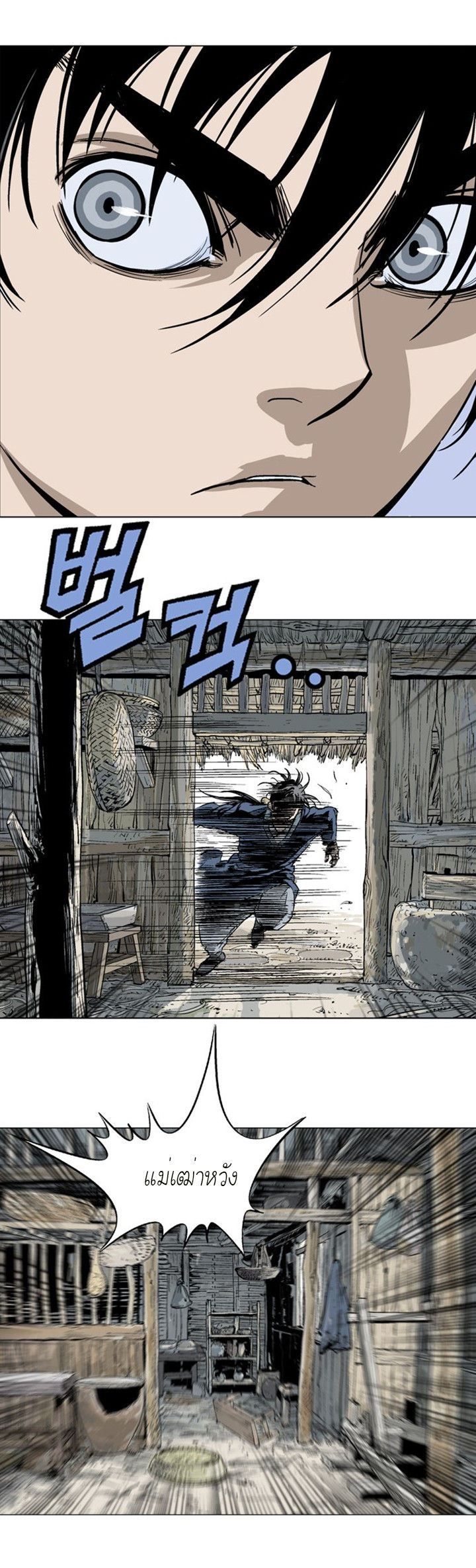 à¸­à¹ˆà¸²à¸™à¸¡à¸±à¸‡à¸‡à¸° à¸­à¹ˆà¸²à¸™à¸à¸²à¸£à¹Œà¸•à¸¹à¸™