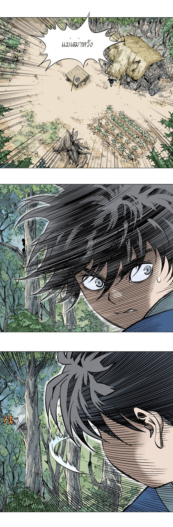 à¸­à¹ˆà¸²à¸™à¸¡à¸±à¸‡à¸‡à¸° à¸­à¹ˆà¸²à¸™à¸à¸²à¸£à¹Œà¸•à¸¹à¸™