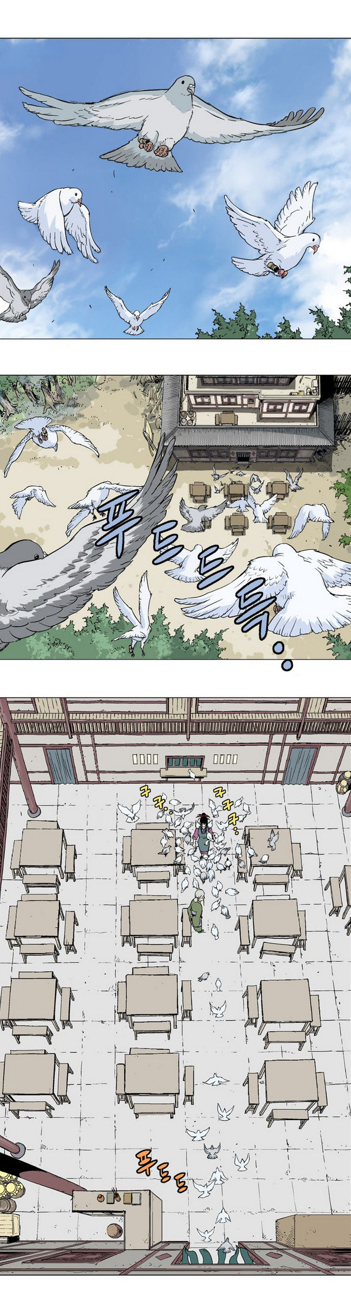 à¸­à¹ˆà¸²à¸™à¸¡à¸±à¸‡à¸‡à¸° à¸­à¹ˆà¸²à¸™à¸à¸²à¸£à¹Œà¸•à¸¹à¸™
