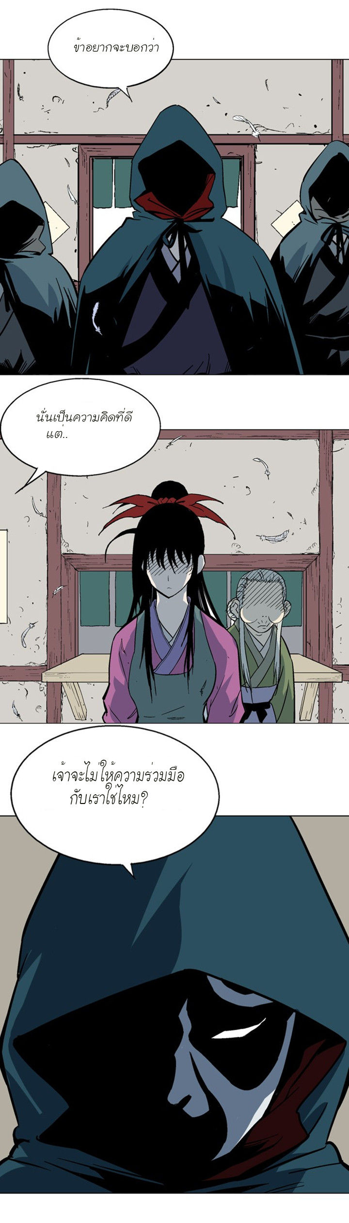 à¸­à¹ˆà¸²à¸™à¸¡à¸±à¸‡à¸‡à¸° à¸­à¹ˆà¸²à¸™à¸à¸²à¸£à¹Œà¸•à¸¹à¸™
