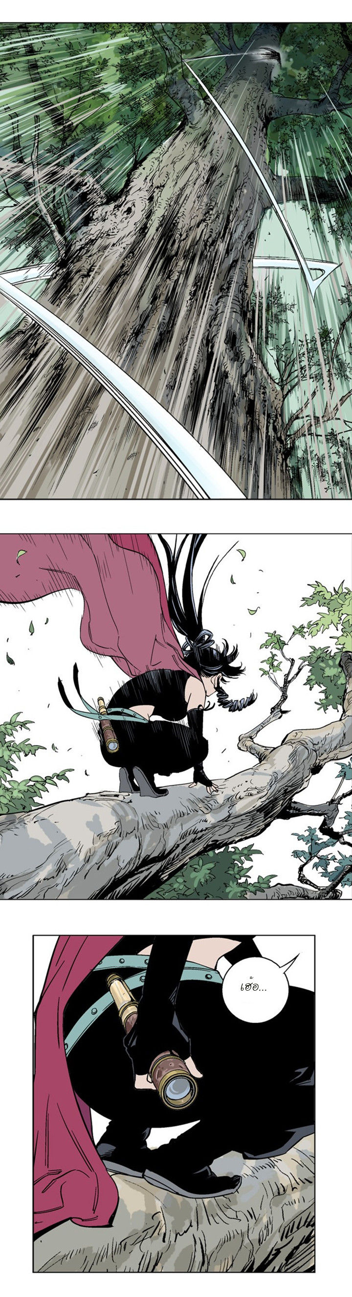 à¸­à¹ˆà¸²à¸™à¸¡à¸±à¸‡à¸‡à¸° à¸­à¹ˆà¸²à¸™à¸à¸²à¸£à¹Œà¸•à¸¹à¸™