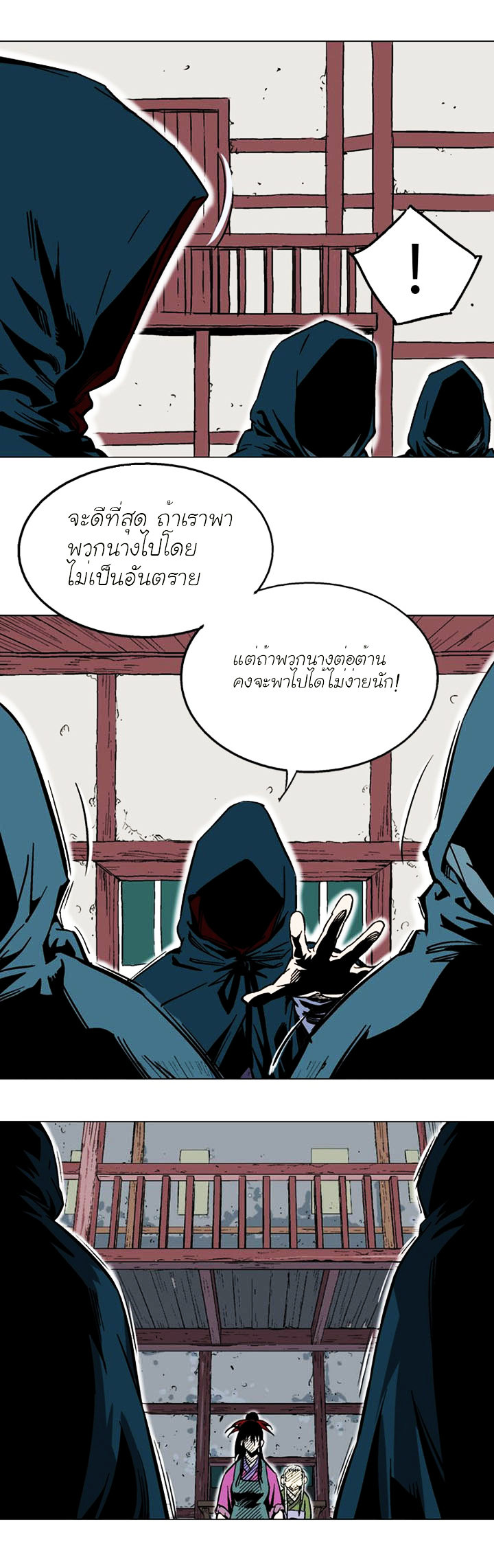 à¸­à¹ˆà¸²à¸™à¸¡à¸±à¸‡à¸‡à¸° à¸­à¹ˆà¸²à¸™à¸à¸²à¸£à¹Œà¸•à¸¹à¸™