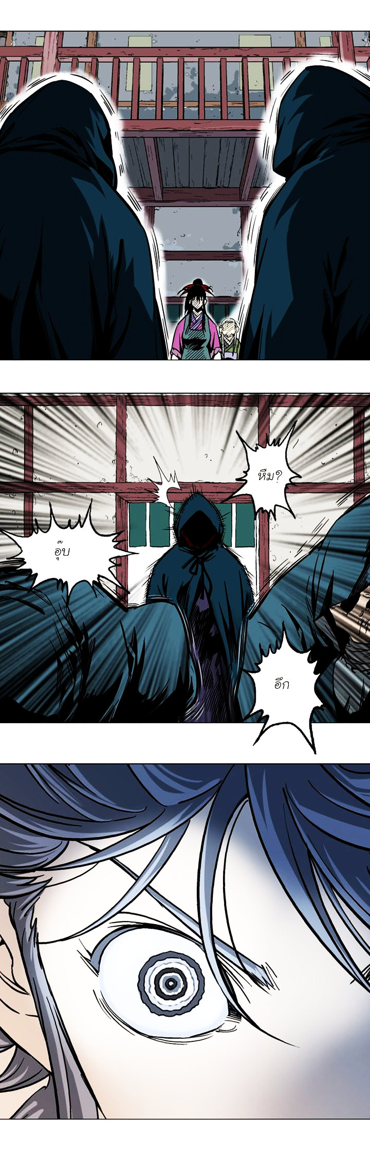 à¸­à¹ˆà¸²à¸™à¸¡à¸±à¸‡à¸‡à¸° à¸­à¹ˆà¸²à¸™à¸à¸²à¸£à¹Œà¸•à¸¹à¸™